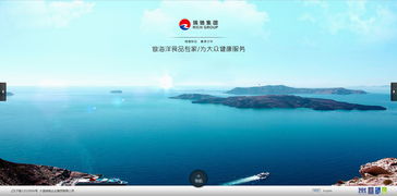 海產品企業網站設計 打造專業、可信、便捷的數字名片
