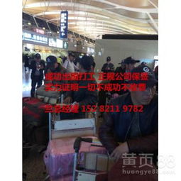廣州勞務服務 引領華南就業市場，賦能企業發展
